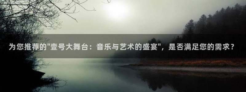 聚彩堂官网：为您推荐的\
